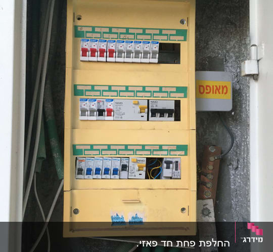  החלפת פחת חד פאזי.
